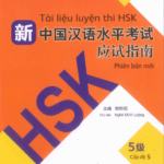 Tài liệu luyện thi HSK Phiên bản mới Cấp độ 5