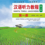 Hanyu Tingli Jiaocheng 1 - Giáo trình Nghe Hiểu Hán ngữ Tập 1 Phiên bản 3 (bản tiếng Việt)