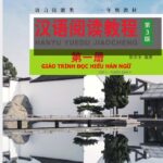 Hanyu Yuedu Jiaocheng Tập 1