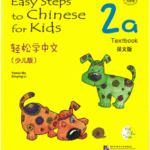 Easy Step to Chinese for Kids 2A Textbook có màu [PDF] – Sách tiếng Trung trẻ em