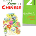 Sách Easy Steps to Chinese Quyển 2 Textbook| Tiếng Trung Trẻ em tiểu học