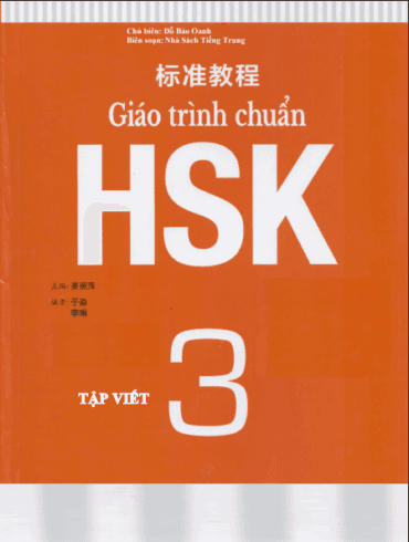 Tập viết chữ Hán – Soạn theo Giáo trình Chuẩn HSK 3 1 Tập viết chữ Hán – Soạn theo Giáo trình Chuẩn HSK 3