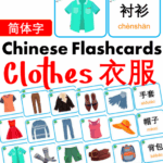Chủ đề số 7: Flashcard tiếng Trung Quần áo 衣服 [PDF]