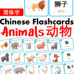 Chủ đề số 4: Flashcard tiếng Trung Animals Động vật [PDF]