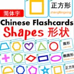 Chủ đề số 9: Flashcard tiếng Trung Shape Hình dạng [PDF]