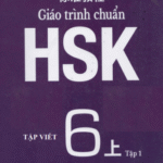 Tập viết HSK 6 – Soạn theo Giáo trình chuẩn HSK 6 - Tập 1 [PDF]