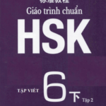 Tập viết chữ Hán – Soạn theo Giáo trình Chuẩn HSK 6 – Tập 2 [PDF]