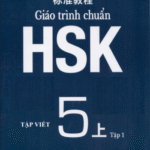 Tập viết HSK 5 – Soạn theo Giáo trình chuẩn HSK 5 - Tập 1 [PDF]