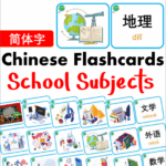 Chủ đề số 25: Flashcard tiếng Trung School subjects Các môn học [PDF]