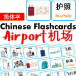 Chủ đề số 14: Flashcard tiếng Trung Airport Sân bay [PDF]