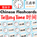 Chủ đề số 21: Flashcard tiếng Trung Telling Time Thời gian [PDF]