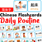 Chủ đề số 10: Flashcard tiếng Trung Daily Routine Sinh hoạt hàng ngày [PDF]