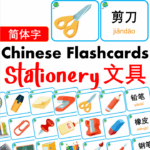 Chủ đề số 28: Flashcard tiếng Trung Stationery Văn phòng phẩm [PDF]