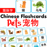 Chủ đề số 32: Flashcard tiếng Trung Pets Thú cưng [PDF]