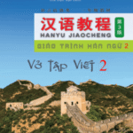 Tập viết chữ Hán - Soạn theo Giáo trình Hán ngữ 2 Phiên bản 3 [PDF]