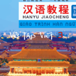 Tập viết chữ Hán - Soạn theo Giáo trình Hán ngữ 3 Phiên bản 3 [PDF]