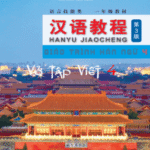 Tập viết chữ Hán - Soạn theo Giáo trình Hán ngữ 4 Phiên bản 3 [PDF]