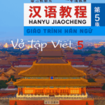 Tập viết chữ Hán - Soạn theo Giáo trình Hán ngữ 5 Phiên bản 3 [PDF]