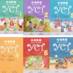 Combo 6 cuốn Tập viết chữ Hán - Soạn theo Giáo trình chuẩn YCT [PDF]