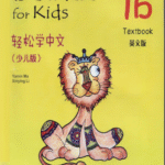 Easy Step to Chinese for Kids 1B Textbook có màu [PDF] – Sách tiếng Trung trẻ em