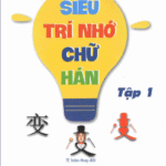 Sách Siêu Trí Nhớ Chữ Hán – Tập 1 [PDF]