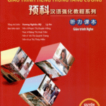 Giáo trình Nghe Quyển 1 - Giáo trình tiếng Trung Tăng Cường [PDF, MP3]