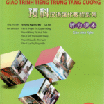 Giáo trình Nghe Quyển 3 - Giáo trình tiếng Trung Tăng Cường [PDF, MP3]
