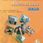 Giáo trình Tổng hợp Quyển 4 - Giáo trình tiếng Trung Tăng Cường [PDF, MP3]