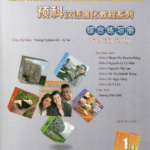 Sách bài tập Tổng hợp Quyển 1 – Giáo trình tiếng Trung Tăng Cường [PDF]