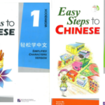 Combo 4 Quyển Sách Easy Steps to Chinese Quyển 1&2(Textbook - Workbook)| Tiếng Trung Trẻ em tiểu học