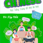 Home 8 Tập viết chữ Hán theo Emotional Chinese - Tập 2 - Tăng tốc