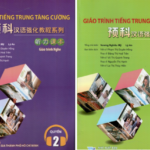 Combo 4 Quyển Giáo trình Nghe – Giáo trình tiếng Trung Tăng Cường [PDF, MP3]